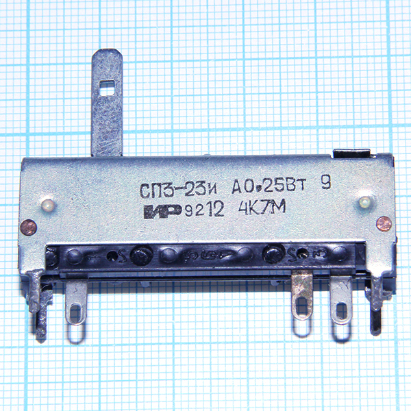Сп 3 го. Сп3-23в 0.25 Вт. Движковый переменный резистор сп3. Сп3-23б 3. Сп3-19а, 0.5 Вт, 4.7 ком, резистор подстроечный.