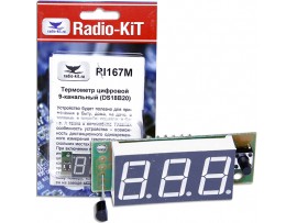 RI167M Термометр цифровой 9-канальный (DS18B20)