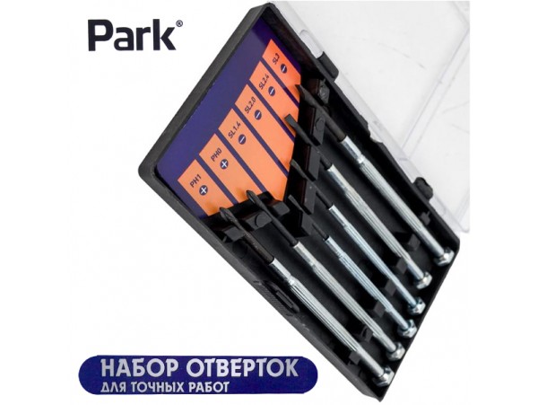 Набор для точечных работ 6 предметов Park