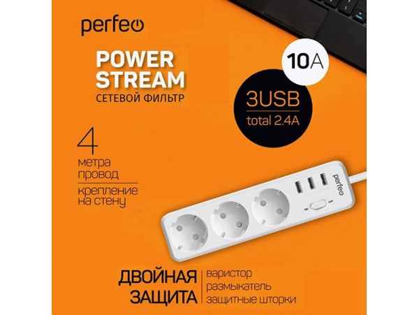 Фильтр сетевой 3 роз.4м+3USB Perfeo