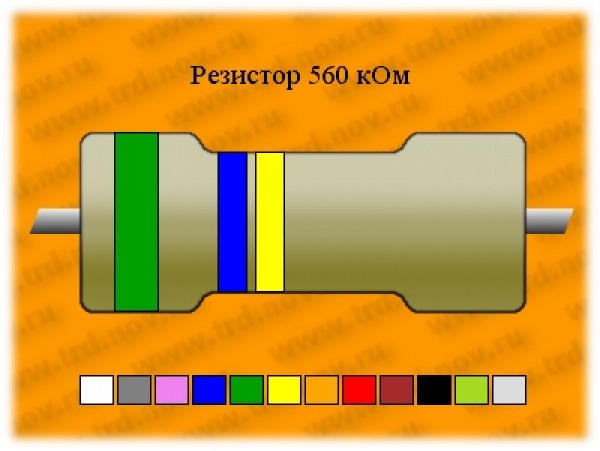 Рез.-0,25-560к