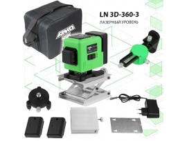 Лазерный уровень AMO LN 3D-360-3 с зеленым лучом