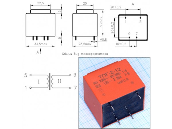 Транс.ТПГ-2-12V/UC30S-2-12028