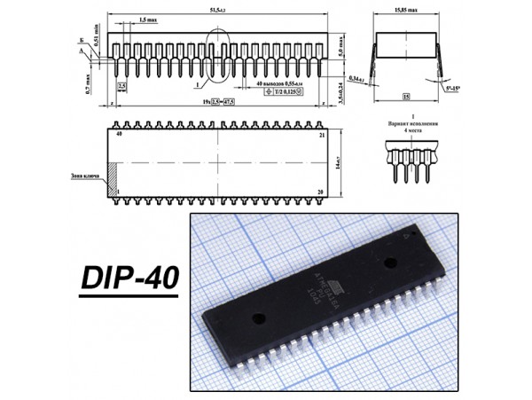 ATmega16A-PU