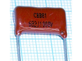 Конд.6800p/1kV CBB81(К78-2)