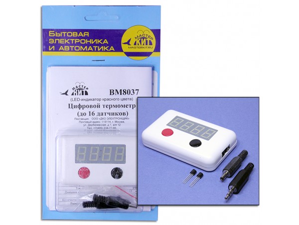BM8037 RED термометр МастерКит