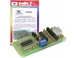 RA254.1 Индикатор уровня жидкости Цифровой