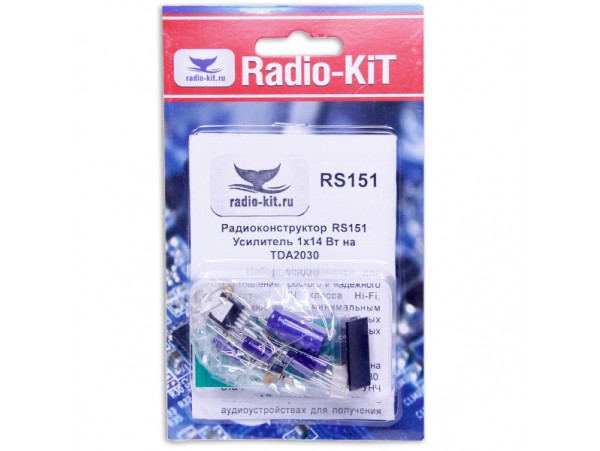 RS151 Усилитель НЧ 14 Вт на микросхеме TDA2030