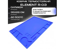 Коврик термостойкий для паяльных работ ELEMENT R-03