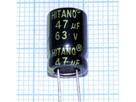 Конд.47/63v 0812+105°C  ESX Hitano
