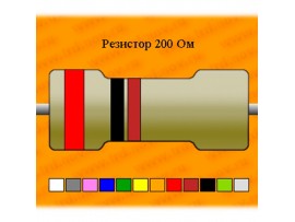 MP930 рез.-30-200R (60-607-43)