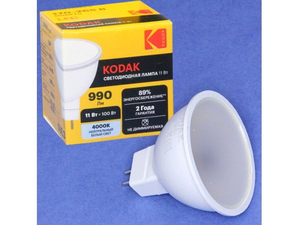 Лампа 220V11W LED MR16 GU5.3 4000k Kodak
