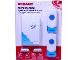 Звонок REXANT RX-4  Беспроводной +2 кнопки вызова
