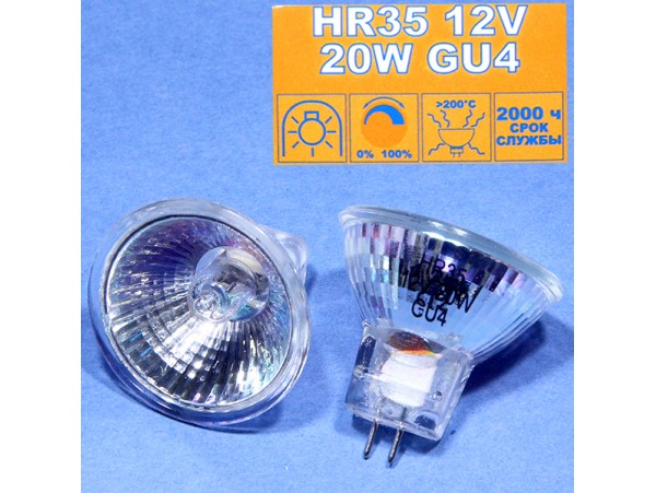 Лампа 12V20W MR11 GU4 со стеклом