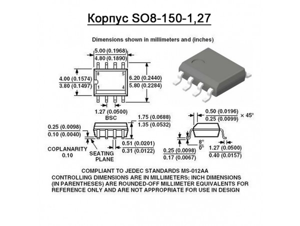 TJA1020T