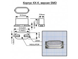 КВАРЦ 5,0МГц KX-K SMD