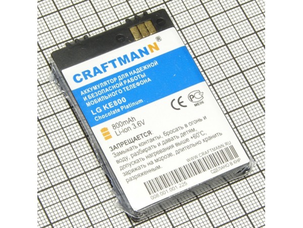 LG KE800 Акк. 3.7V 800mAh Li-Ion