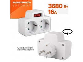Тройник сетевой 2 роз. 16А белый выкл.
