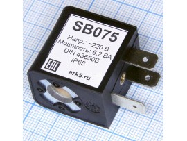 SB075 ~220VAC соленоид э/магн клапана