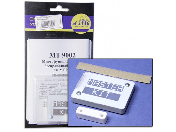 MT9002 SMS датчик беспроводной многофункциональный