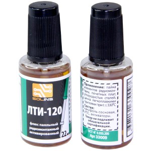 ФЛЮС ЛТИ-120 с кистью (22мл)