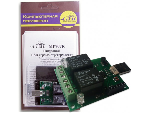 MP707R цифровой USB термометр/термостат