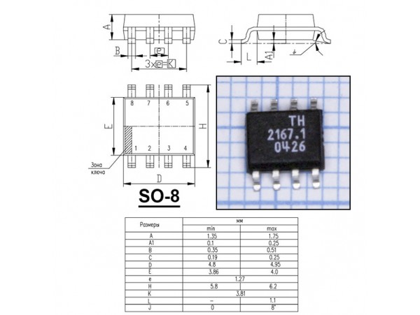 TH2167-1