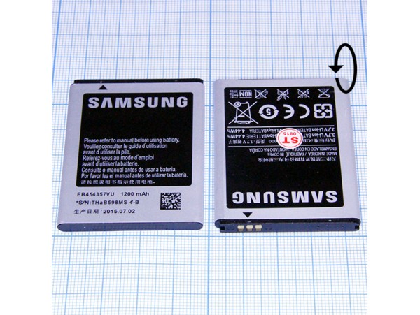 Аккумулятор Samsung EB454357VU 1200mAh