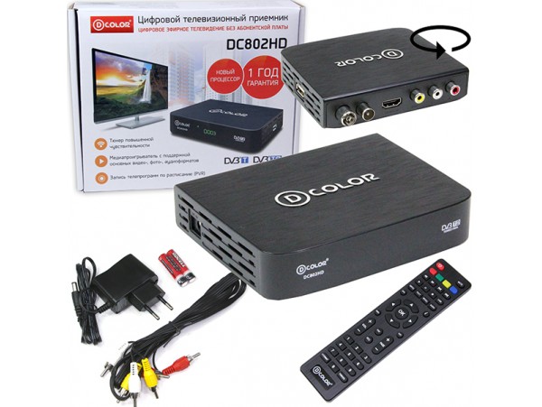 D-COLOR DC802HD ресивер эфирный DVB-T2,HD-С