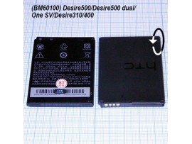 HTC Desire 500 аккумулятор