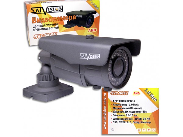 SVC-S69V видеокамера цв. уличная, объектив 2,8-12мм