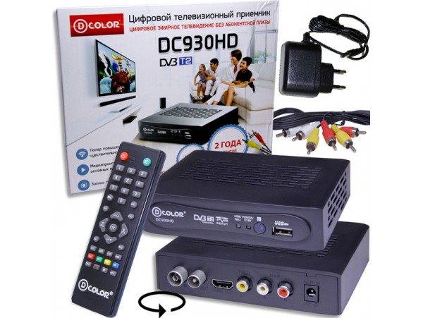 D-COLOR DC930HD ресивер эфирный DVB-T2,HD
