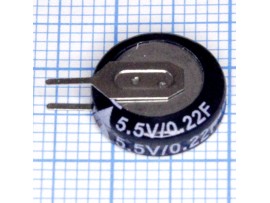 Ионистор 0.22F/5.5V 5R5D11F22V