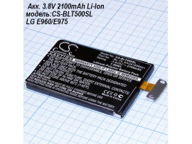 LG E960/E975 Акк. 3.8V 2100mAh Li-Ion CS-BLT500SL
