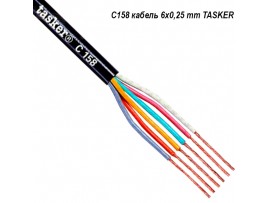 C158 кабель 6х0,25 mm TASKER