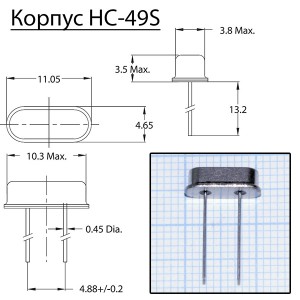 КВАРЦ 20,0 МГц, HC49S