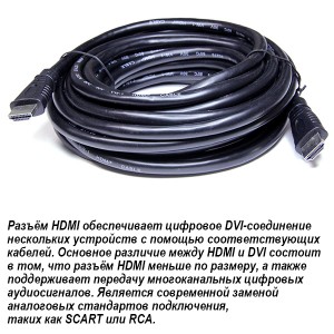 Шнур HDMI/HDMI шт/шт 5м  PROCONNECT