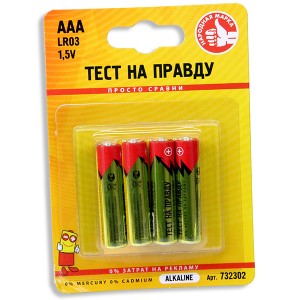 Элемент питания 1,5V LR03 Тест на правду
