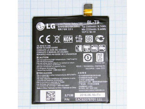 LG D820/821 Google Nexus 5 аккумулятор (BL-T9)