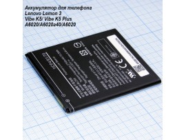 Lenovo BL259 аккумулятор 3,8V/2750mAh
