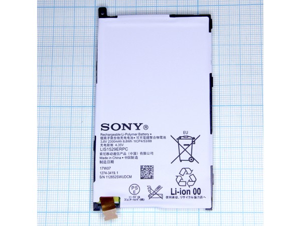 Sony Xperia Z1 Аккумулятор LIS1529ERPC 3.8V/2300mAh