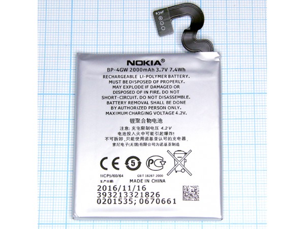 Nokia Lumia 920 акк. 3,7V/2000mAh BL-4GW