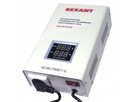 АСНN-2000/1-Ц Rexant Стабилизатор напряжения настенный