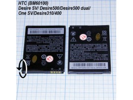 HTC DESIRE 310 акк. BM6010 3.7V/1800mAh