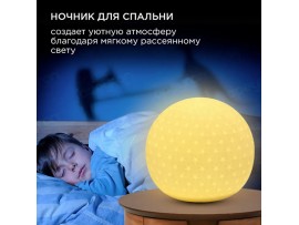 Светильник Шарик 0,5W керам.настольный