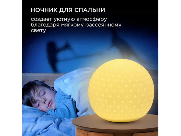 Светильник Шарик 0,5W керам.настольный