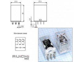 Реле 24VDC 4453(18F)-3 (HH53P) 3C 5A/250VAC