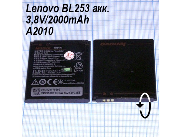 Lenovo BL253 акк.3,8V/2000mAh A2010