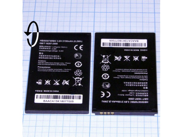 Huawei HB505076RBC акк. 3,8V/2150 mAh