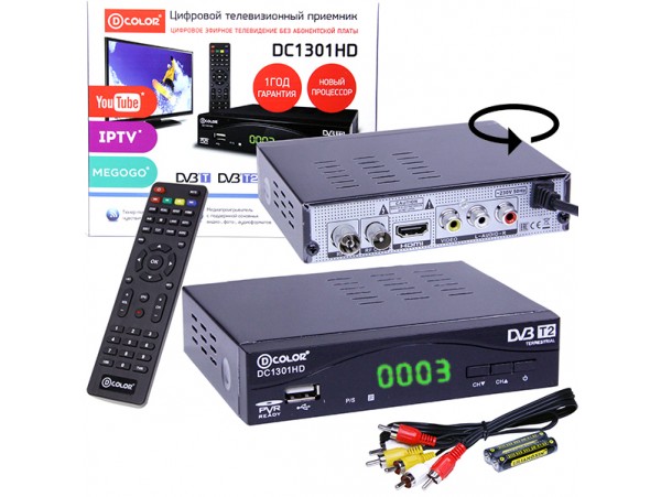 D-COLOR DC1301HD ресивер эфирный DVB-T2,HD
